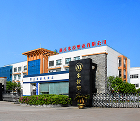 企业风采